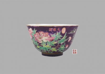 清光緒 紫地粉彩「大雅齋」花鳥紋碗