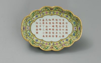 清 道光 綠地粉彩 海棠式花卉茶盤