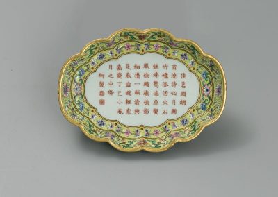 清 道光 綠地粉彩 海棠式花卉茶盤