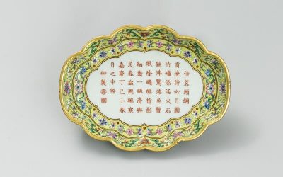 A fine and rare green-ground famille rose tea tray