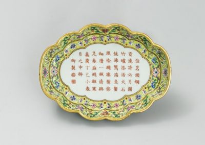 A fine and rare green-ground famille rose tea tray